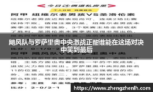 威廉希尔体育